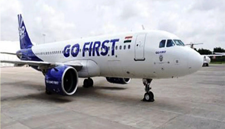 सम्पत्ति बेचकर कर्ज चुकाएगी विमानन कम्पनी Go First, DGCA ने रद्द किया 54 विमानों का रजिस्ट्रेशन