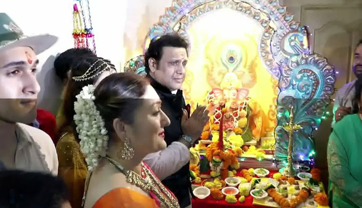 govinda,ganesh chaturthi  2018,bollywood,ganesh pooja ,बॉलीवुड,गोविंदा,गणेश चतुर्थी