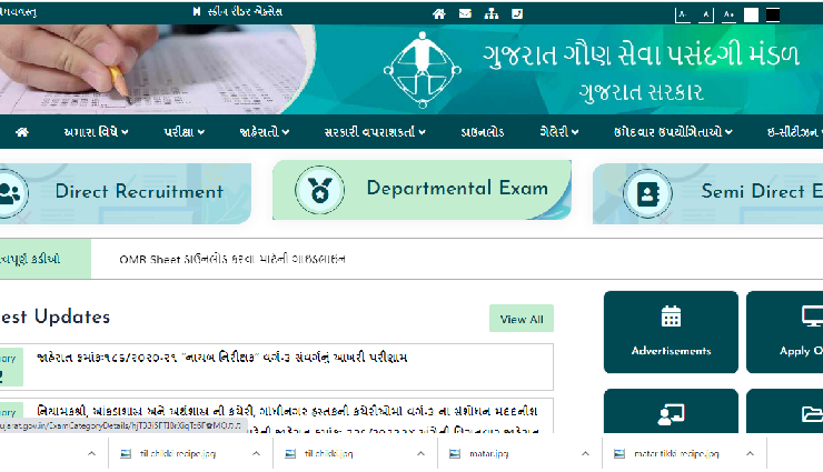 GSSSB : 4304 पदों पर भर्ती के लिए आवेदन प्रक्रिया हो चुकी है शुरू, जानें ये जरूरी बातें