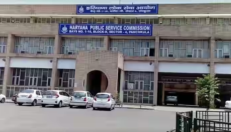 HPSC : 2424 रिक्तियों पर भर्ती के लिए चलाया जा रहा है अभियान, इस दिन से शुरू होगी आवेदन प्रक्रिया