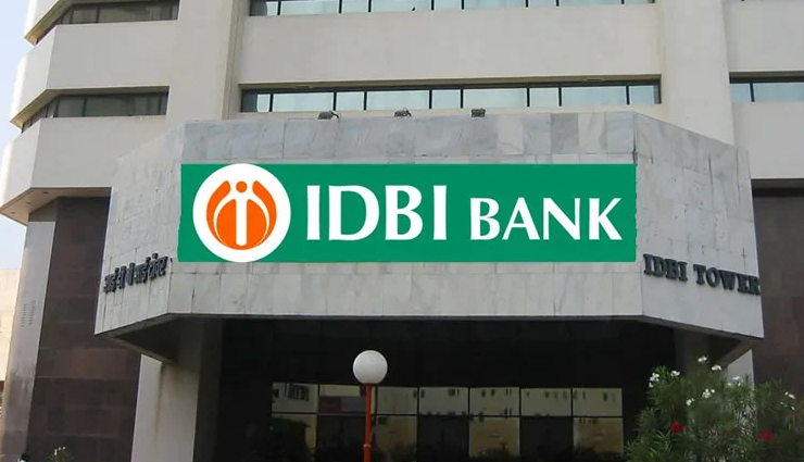 IDBI : स्पेशलिस्ट कैडर ऑफिसर के 56 पदों पर भर्ती के लिए इस दिन से शुरू होगी आवेदन प्रक्रिया