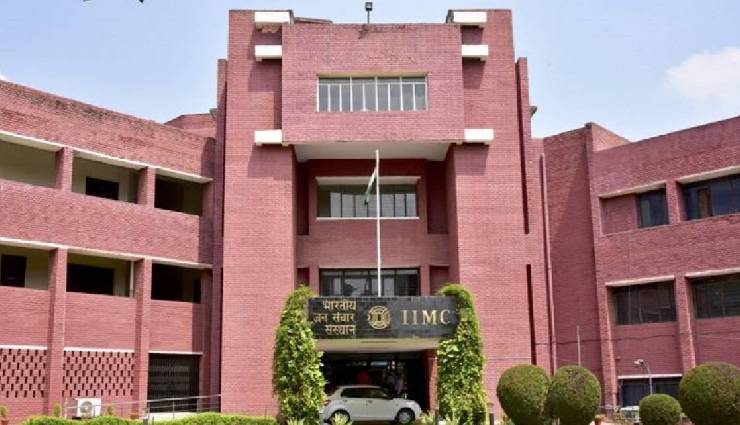 IIMC : की जा रही है असिस्टेंट प्रोफेसर्स की भर्ती, आवेदन करते समय इन बातों पर दें ध्यान