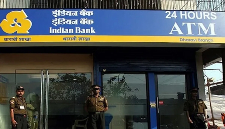 Indian Bank : 300 पदों पर भर्ती के लिए आज से ही शुरू हुई आवेदन प्रक्रिया, जानें...