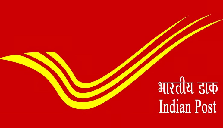 भारतीय डाक : GDS के 44228 पदों के लिए आवेदन प्रक्रिया शुरू, भर्ती संबंधी ये बातें भी हैं काम कीं