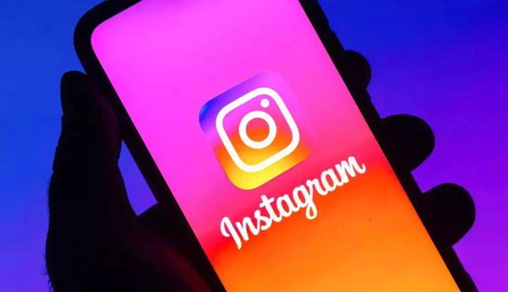 क्यों कम कर रहा है Instagram अपने प्लेटफॉर्म पर वीडियो क्वालिटी? सामने आई चौंकाने वाली वजह
