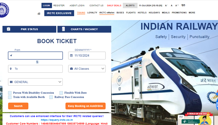 IRCTC : इन पदों के लिए शुरू हो चुकी है आवेदन प्रक्रिया, उम्मीदवार जान लें अहम बातें