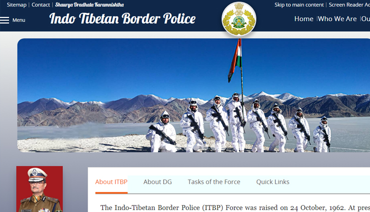 ITBP : इन 20 पदों पर की जाएगी बहाली, शुरू हो चुकी है आवेदन प्रक्रिया, देखें भर्ती संबंधी डिटेल