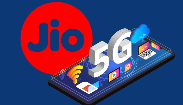 टैरिफ बढ़ोतरी के बावजूद जियो 5G यूजर बेस बढ़ा