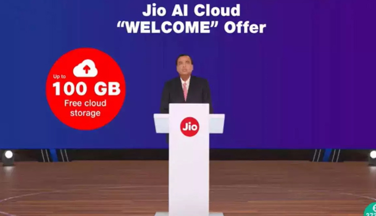 Jio का धमाका, लॉन्च किया 100GB तक मुफ्त क्लाउड स्टोरेज वाला AI-क्लाउड वेलकम ऑफर