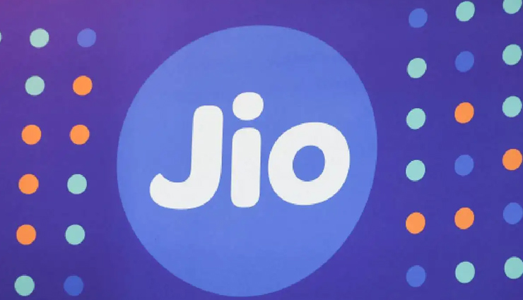 Jio ने पेश किया 56 दिन का किफायती प्लान, 10 रुपये से कम प्रतिदिन में मिलेगी अनलिमिटेड कॉल, रोमिंग फ्री और 1.5 GB डेटा