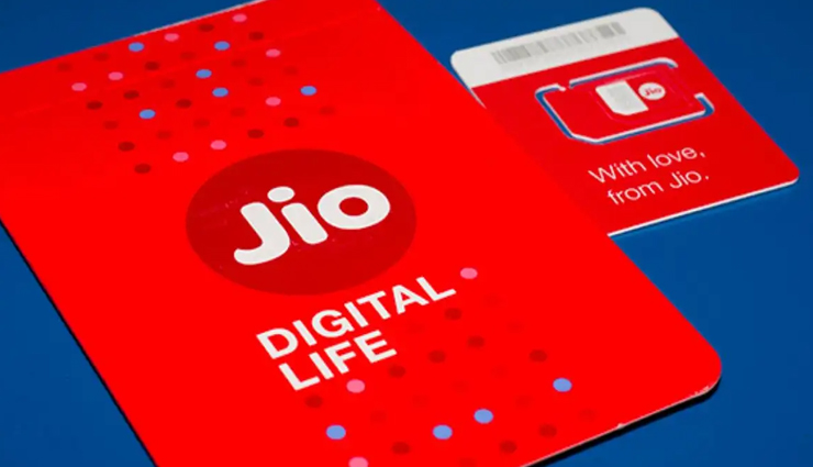 JIO: बार-बार रिचार्ज से मिली मुक्ति, जारी किए 28 दिन से 336 दिन तक की वैधता वाले ये प्लान