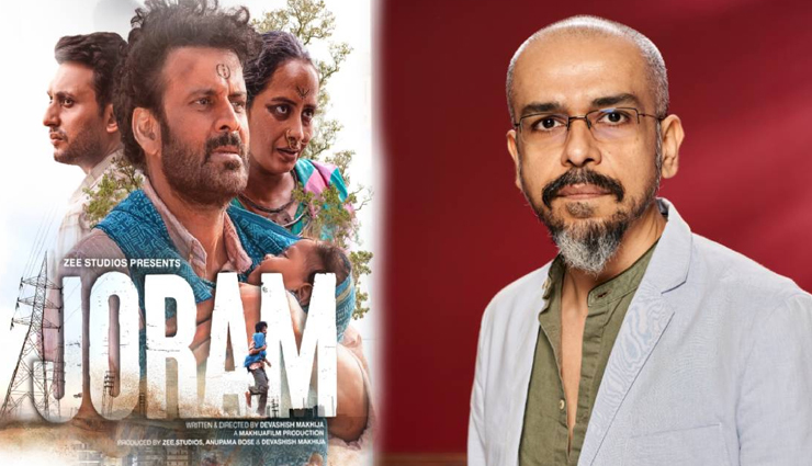 laapataa ladies movie,aamir khan,kiran rao,supreme court,laapataa ladies screening,devashish makhija,filmmaker devashish makhija,joram,manoj bajpayee