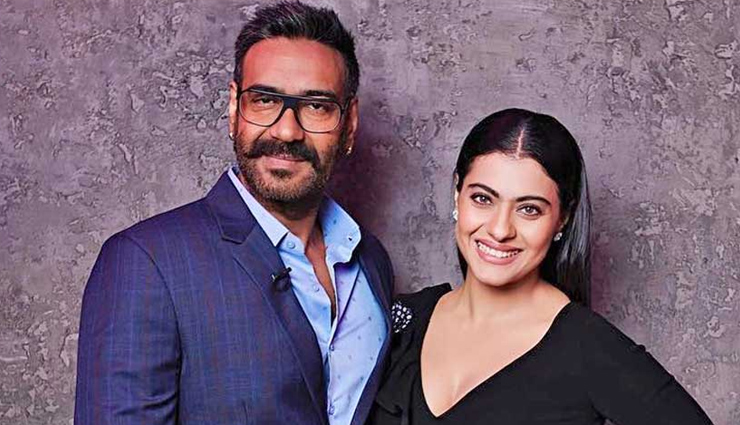 kajol,kajol birthday,kajol 50 years,actress kajol,ajay devgn,kajol ajay,karan johar,kajol karan,kajol fans,kajol video