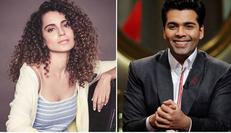 karan johar takes a dig at kangana ranaut,karan johar attacks kangana ranaut,karan johar and kangana ranaut controversy ,करण जौहर,कंगना रानौत,भाई-भतीजावाद