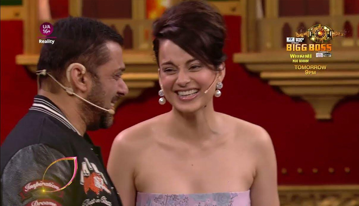 kangana ranaut,actress kangana ranaut,bigg boss 18,bb 18,Salman Khan,bb house,bb contestants,emergency movie,karan vir mehra,chum darang,vivian dsena,Eisha Singh