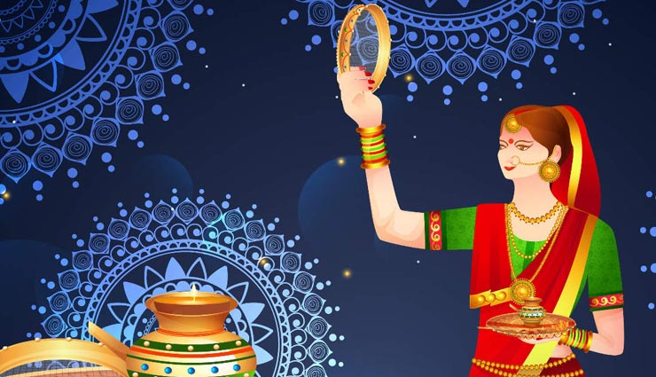 Karwa Chauth 2018 : आखिर क्यों मनाया जाता है करवा चौथ, आइये जानते है इसका इतिहास!