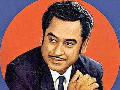 kishore kumar,life history,happy birthday kishore kumar ,बॉलीवुड,किशोर कुमार,किशोर कुमार जन्मदिन