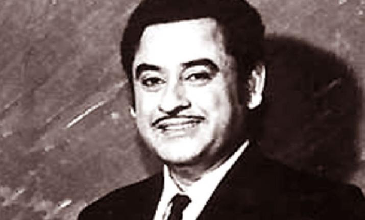 evergreen songs of kishore kumar,kishore kumar,kishore kumar birthday speical,bollywood ,किशोर कुमार जन्मदिन स्पेशल,किशोर कुमार,बॉलीवुड