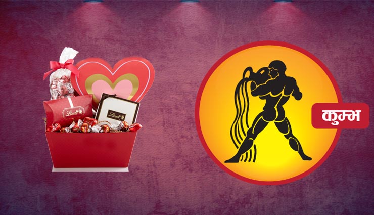 valentine gifts according to zodiac sign ,राशी के अनुसार दे वैलेंटाइन उपहार जो बना दे उनकी शाम यादगार