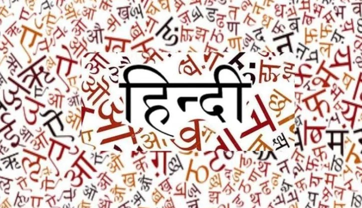 9 Languages That are Most Spoken in India - lifeberrys.com