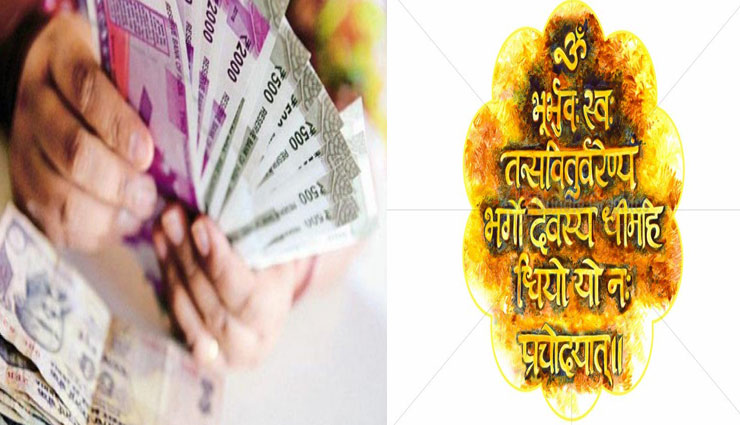 astrology tips,tips to get money,maa laxmi ,कर्ज मुक्ति के उपाय, ज्योतिषीय उपाय, कर्ज मुक्ति टिप्स, कर्ज से छुटकारा