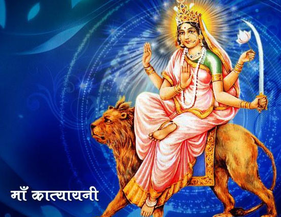 Chaitra Navratri Festival 2018- छठा दिन : जीवन में अद्भुत शक्ति का संचार होता है मां कात्यायनी की कृपा से