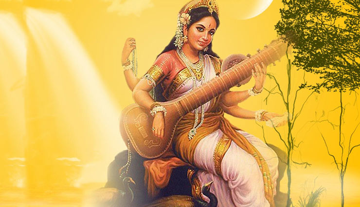 Basant Panchami 2019: जानें क्या है बसंत पंचमी का महत्व, कैसे और क्यों होती है मां सरस्वती की पूजा