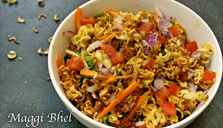 क्या आपने लिया हैं कभी मैगी भेल का चटकारा, जरा हटकर है स्वाद #Recipe 