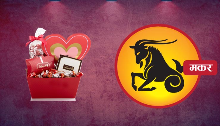 valentine gifts according to zodiac sign ,राशी के अनुसार दे वैलेंटाइन उपहार जो बना दे उनकी शाम यादगार