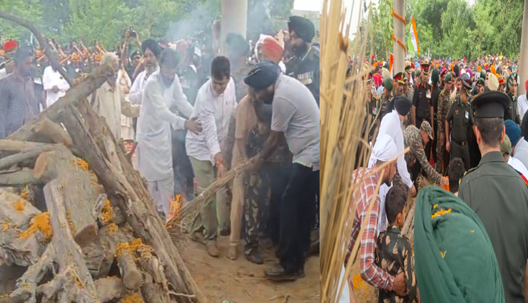 पंचतत्व में विलीन हुए कर्नल मनप्रीत सिंह, 7 साल के बेटे ने मुखाग्नि देने से पहले कहा जय हिन्द पापा