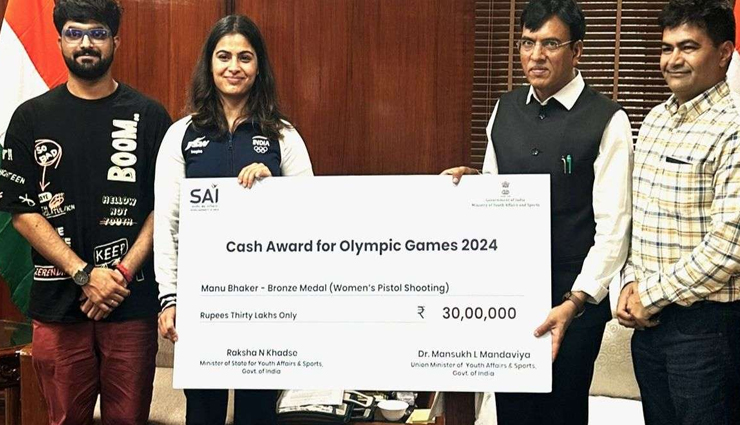 Paris Olympic 2024: भारत के लिए दो कांस्य पदक जीतने पर मनु भाकर को मिला 30 लाख रुपये का पुरस्कार 