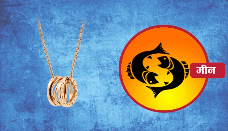 lucky charm according to your zodiac sign,jyotish,astrology ,राशि अनुसार जानें अपना लकी चार्म