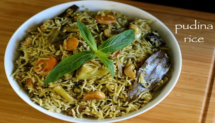 mint pulao recipe,recipe,recipe in hindi,special recipe ,मिंट पुलाव रेसिपी, रेसिपी, रेसिपी हिंदी में, स्पेशल रेसिपी