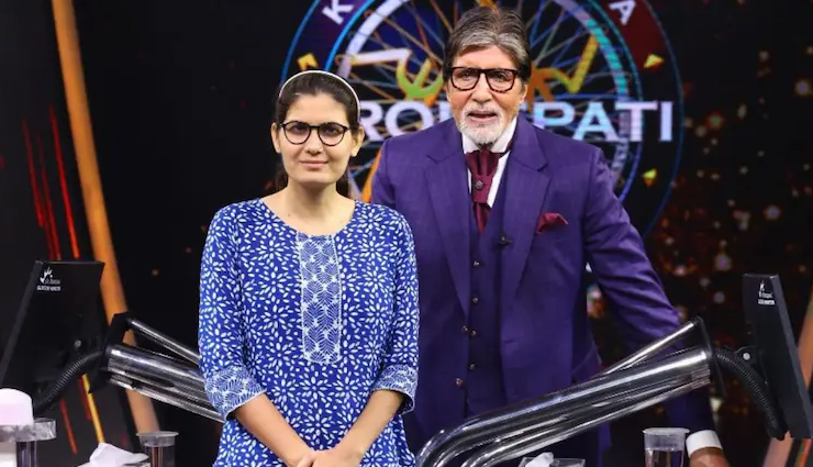 KBC 16 में ब्रेन ट्यूमर से पीड़ित नरेशी मीणा ने जीते 50 लाख, अमिताभ के इस सवाल का नहीं दे पाईं जवाब