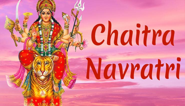 astrology tips,astrology tips in hindi,durga saptashati mantra,navratri 2020 ,ज्योतिष टिप्स, ज्योतिष टिप्स हिंदी में, दुर्गा सप्तशती मंत्र, नवरात्रि 2020