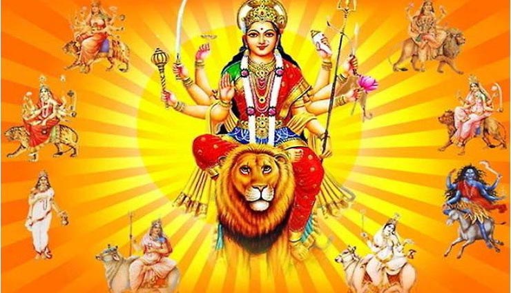 Navratri 2019: नवरात्रि के नौ दिनों में मां को लगाए ये अलग-अलग भोग, दूर होंगे सभी दुख-दर्द