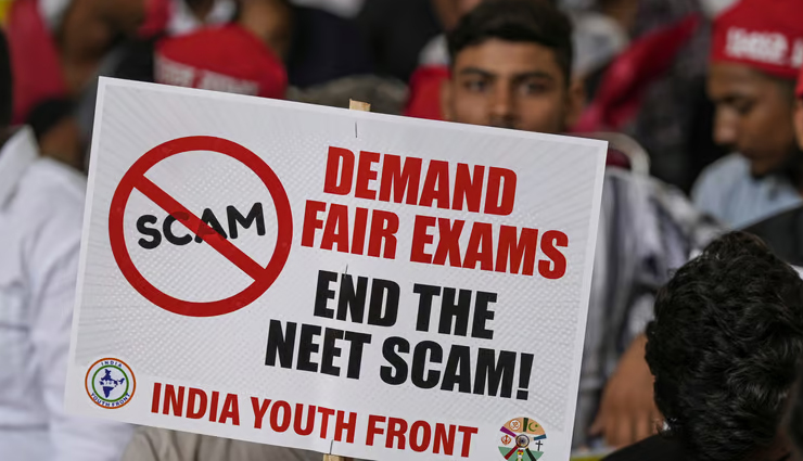 NEET-UG 2024 विवाद: मेडिकल प्रवेश परीक्षा से जुड़ी 40 से अधिक याचिकाओं पर सुप्रीम कोर्ट आज करेगा सुनवाई 