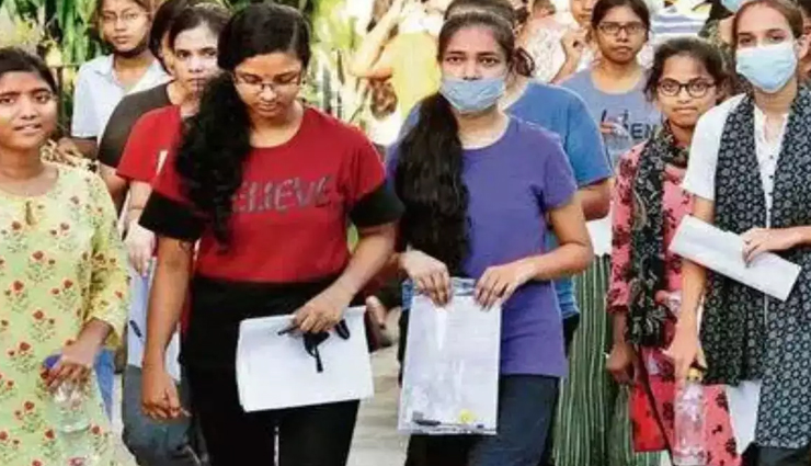 NEET-UG 2024 के नतीजे घोषित, NTA ने मेडिकल प्रवेश परीक्षा के लिए केंद्रवार डेटा घोषित किया