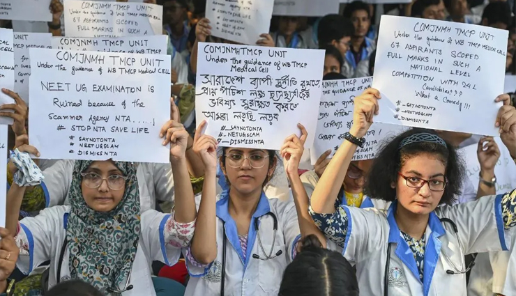 NEET आरोपी छात्र का कबूलनामा, रात में ही मिल गया था पेपर, परीक्षा में सेम टू सेम वही प्रश्न आए