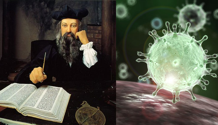 nastredamus,corona virus,nastredamus corona virus,nastredamus predictions,nastredamus predictions for 2020,weird news ,नास्त्रेदमस की भविष्यवाणी