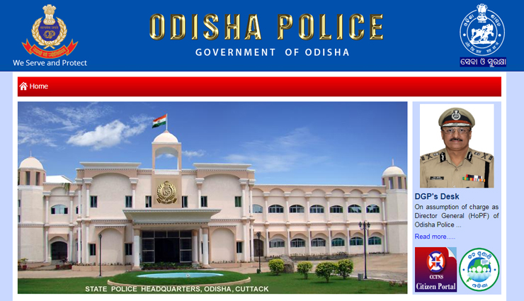 Odisha Police : भर्ती अभियान के जरिए भरे जाएंगे 933 पद, इस दिन से शुरू होने जा रही आवेदन प्रक्रिया