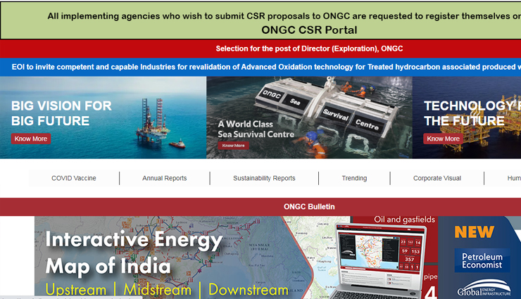 ONGC : अप्रेंटिसशिप के 2236 रिक्त पदों पर भर्ती के लिए बढ़ी लास्ट डेट, इस दिन तक कर सकते हैं आवेदन