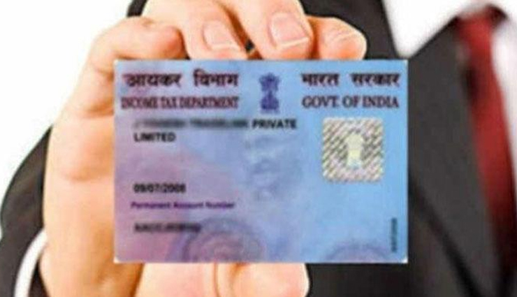 government declares adhar card as the most important document,adhar card,important document