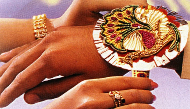 rakhi 2018 panchak,rakhi,rakhi 2018 ,पंचक काल,राखी पंचक काल,राखी,राखी 2018