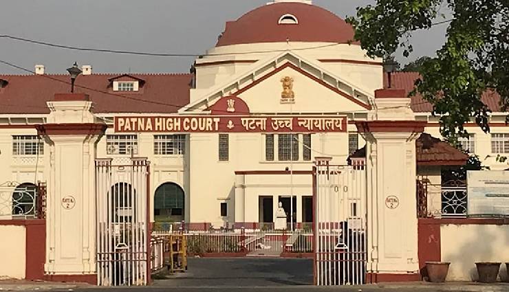 Patna High Court में इतने पदों पर नौकरी के लिए इन उम्मीदवारों के पास मौका, देखें...