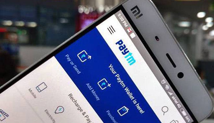 Paytm धमाका ऑफर: 1 रुपये खर्च करो, मिलेंगे 10 रुपये