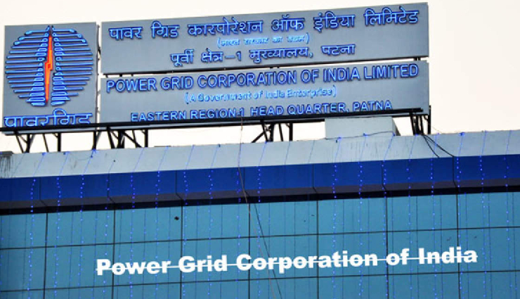 PGCIL : 435 ट्रेनी इंजीनियर की होनी है भर्ती, जो उम्मीदवार करना चाहते हैं आवेदन वे इन चीजों पर करें गौर