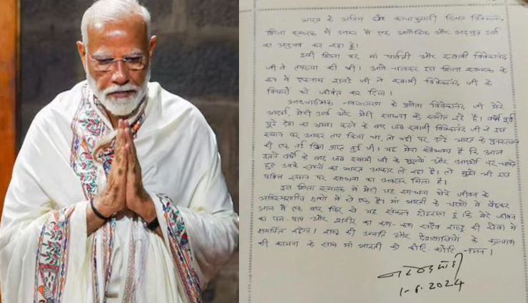 prime minister message kanyakumari meditation,pms message after meditation session,kanyakumari meditation session update,prime ministers reflection on national service,pms post-meditation message,kanyakumari meditation event aftermath,prime ministers dedication to national service,pms message on serving the nation,kanyakumari meditation impact on pms message,prime ministers commitment to nation-building,pms remarks on patriotic duty,kanyakumari meditation session aftermath,prime ministers national service dedication,pms message on serving the country,kanyakumari meditation session outcome,prime ministers vision for national development,pms reflection on serving the nation,kanyakumari meditation impact on pms speech,prime ministers dedication to public service,pms call for patriotic commitment