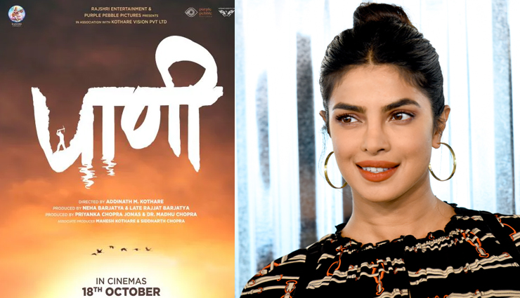 yuvraj singh,cricketer yuvraj singh,bhushan kumar,t series,yuvraj biopic,paani movie,priyanka chopra,paani marathi movie