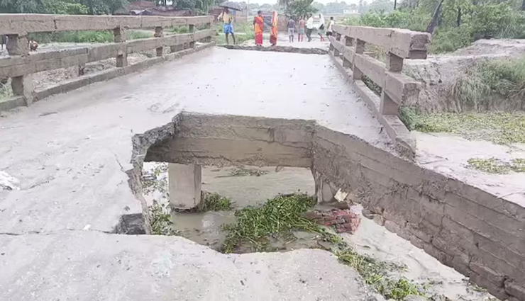 बिहार: सारण में एक और पुल गिरा, 17 दिनों में 12वीं घटना